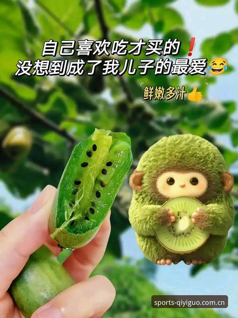 奇异果体育中国大陆官网安装教程 奇异果体育中国大陆官网安装教程怎么做?老用户手把手教你搞定